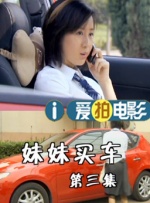 惊变温碧霞高清完整版